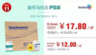 颶風(fēng)集團(tuán)開展印刷版材專業(yè)培訓(xùn)，賦能員工技術(shù)服務(wù)水平