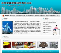 廈門易爾通網(wǎng)絡(luò)科技 深耕閩南，以技術(shù)推廣服務(wù)構(gòu)建區(qū)域營銷新生態(tài)